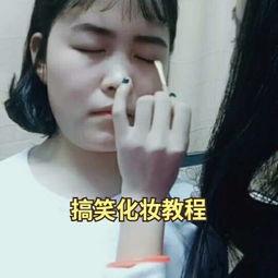 化妆唱歌搞笑视频,化妆唱歌搞笑视频集锦