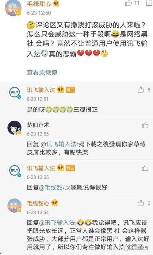 吃瓜网今日更新,今日热点事件大盘点