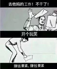 困境压力痛苦表情包